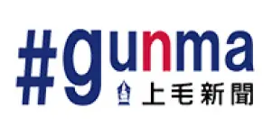 gunma上尾新聞