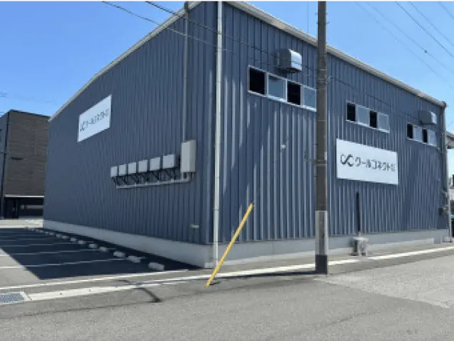 クールコネクトの建物