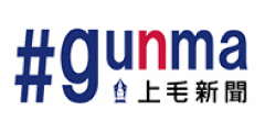 #gunma上毛新聞