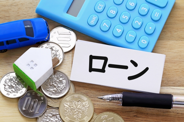 【2025年最新版】不動産投資ローンの審査基準とは？落ちる理由と通過のコツなどを徹底解説！