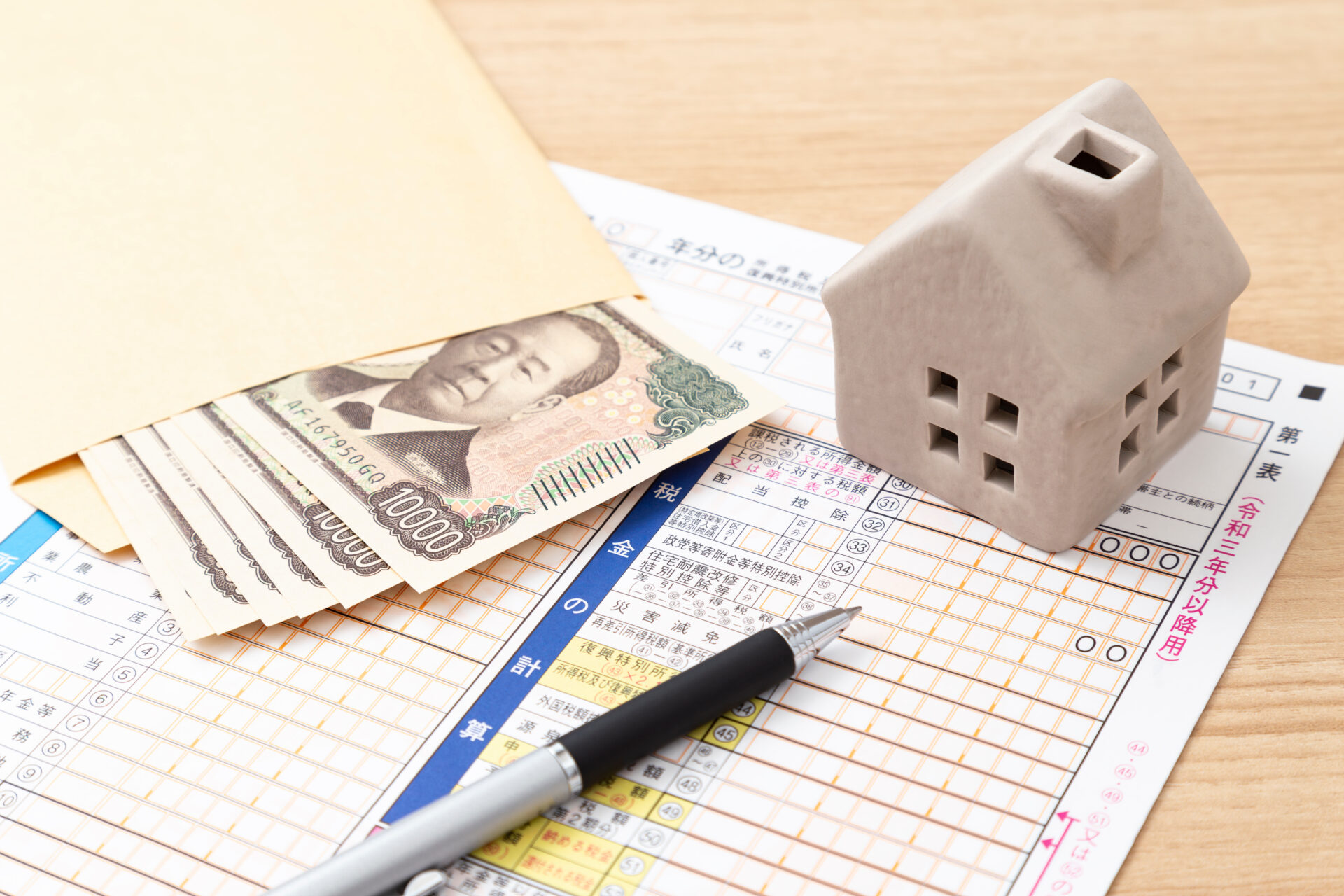 空き家の固定資産税が6倍になるのはいつから？法改正の内容と対策を徹底解説！