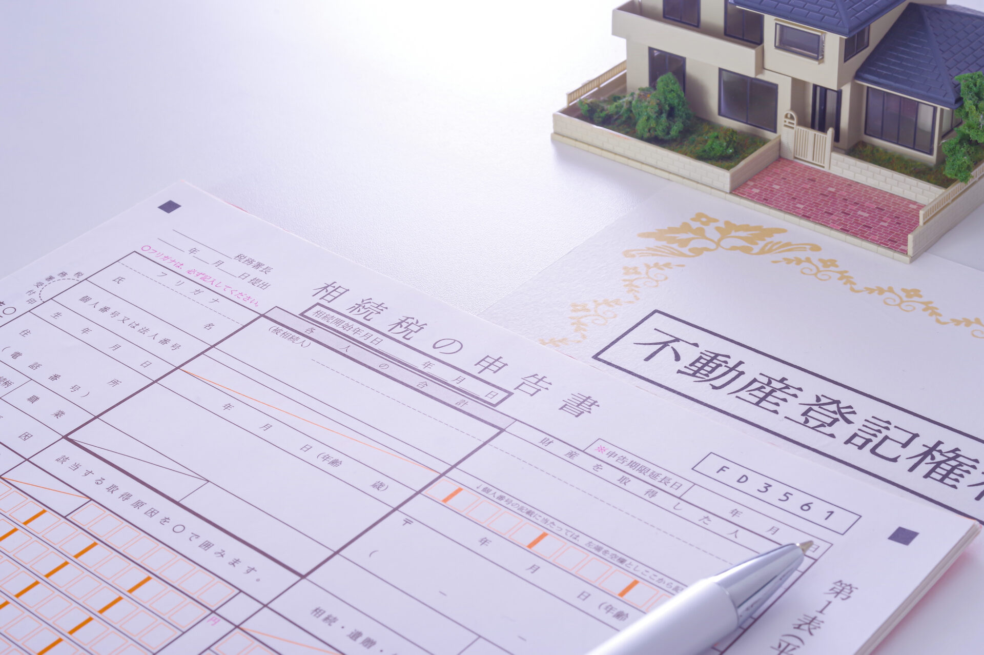 相続登記の義務化とは？空き家所有者への影響と対応を解説【2024年施行版】